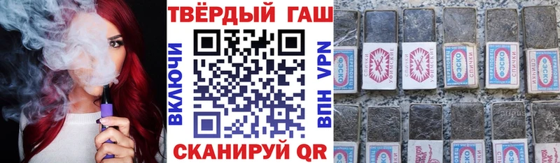 Купить закладку Конопля  МЕФ  A PVP  АМФ  БУТИРАТ  LSD-25  ГАШ  Сегежа
