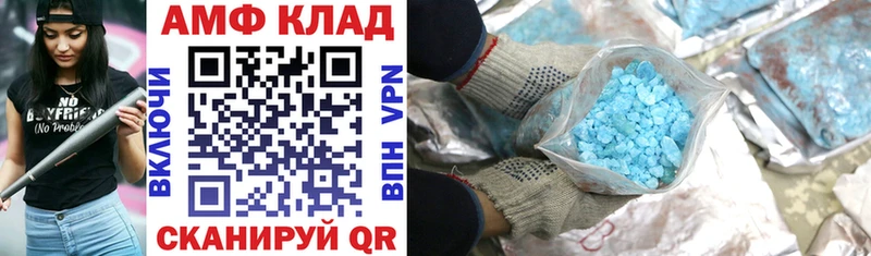 Купить где  Сегежа  АМФ Розовый 