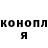 Гашиш Изолятор Daniel Jucemberg