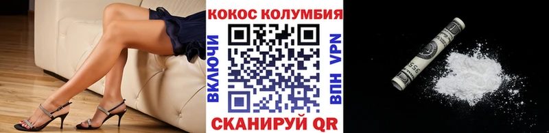 Купить закладки  Сегежа  Cocaine FishScale 