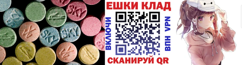 Купить  Сегежа  ЭКСТАЗИ MDMA 