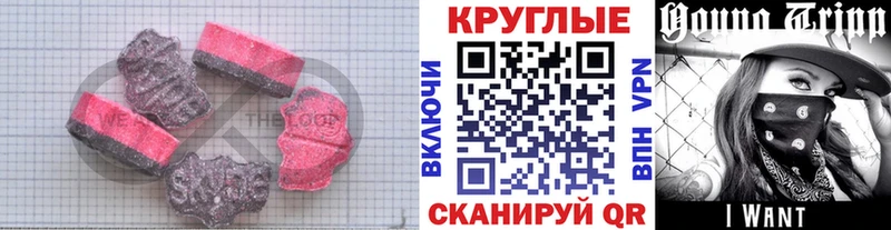 Экстази MDMA Сегежа