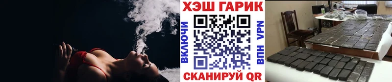 Купить где  Сегежа  Гашиш убойный 
