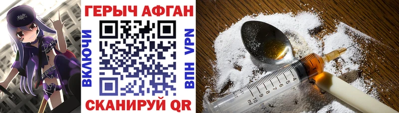 Купить где  Сегежа  Героин белый 