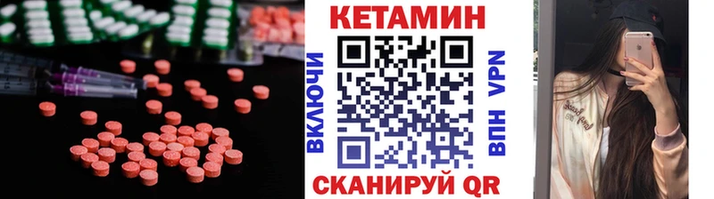 Купить закладки  Сегежа  Кетамин VHQ 