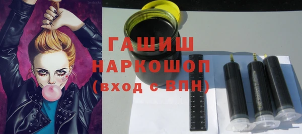 гидра Балабаново