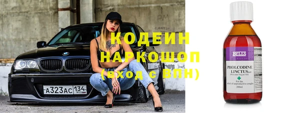 гидра Балабаново