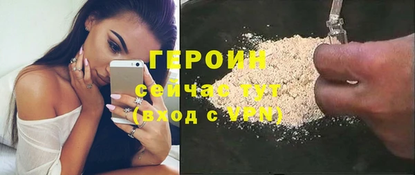 герыч Баксан