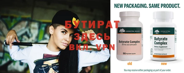 крисы Белокуриха