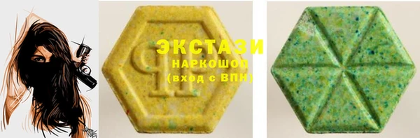гидра Балабаново