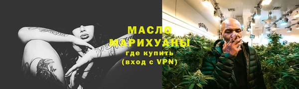 метадон Балахна