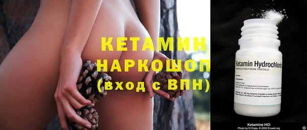 метадон Балахна