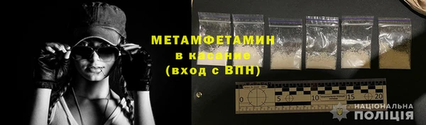 гидра Балабаново