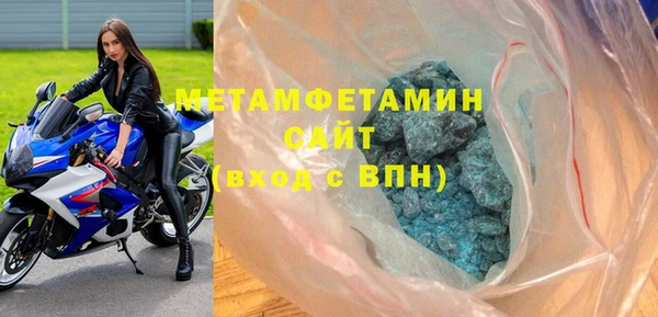 гидра Балабаново