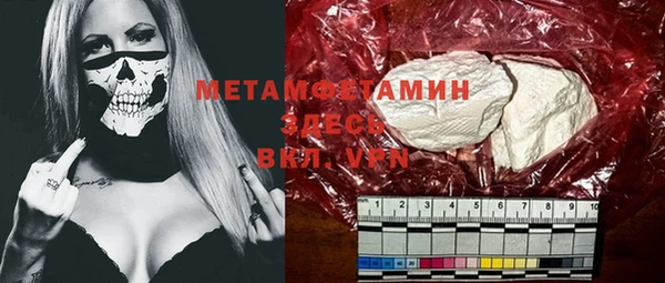 метадон Балахна