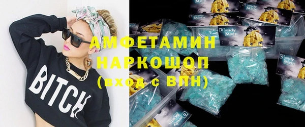 метадон Балахна