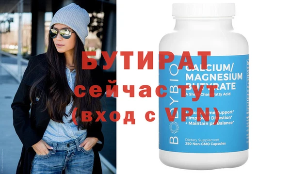метадон Балахна