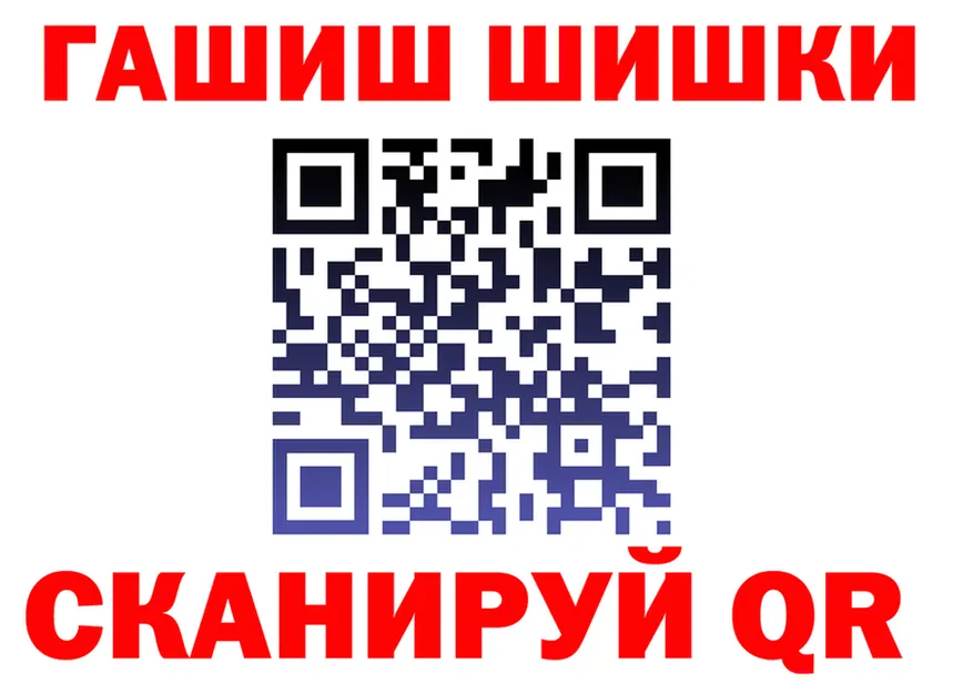 ГАШ 40% ТГК вход маркетплейс гидра Сегежа