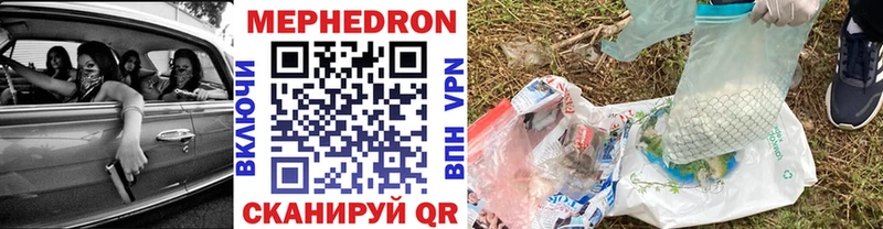 Меф кристаллы Купить закладки Сегежа