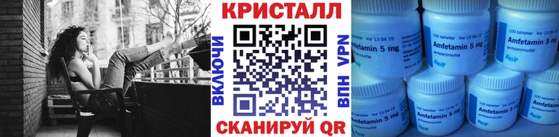 Купить где  Сегежа  Метамфетамин пудра 