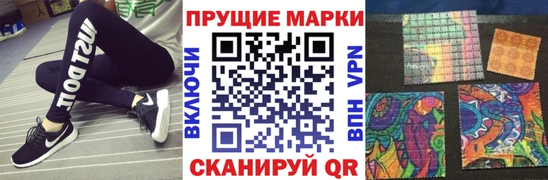 Марки NBOMe 1,8мг  Купить закладки  Сегежа 