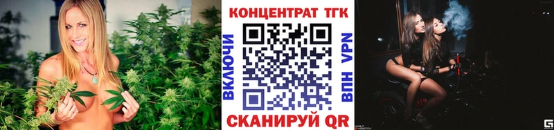 Купить  Сегежа  ТГК вейп с тгк 