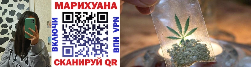 Купить где  Сегежа  Конопля VHQ 